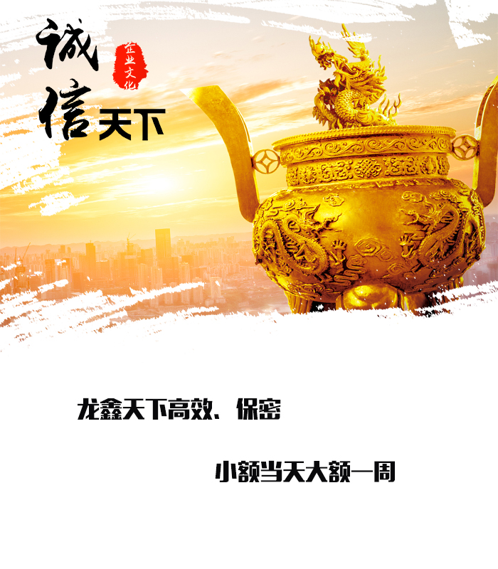 礼县要债公司